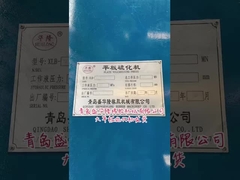 máquina de borracha da imprensa